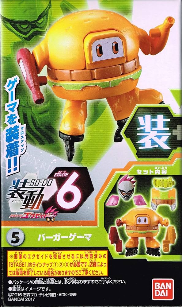 Amazon.co.jp: 装動 仮面ライダーエグゼイド STAGE6 ［全7種